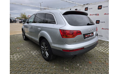 audi-q7 - 4