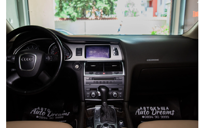 Audi Q7 3.0TDI | NAVI | TV | QUATTRO - автомобили, коли, обяви за нови и употребявани 14