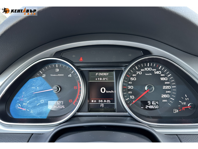 Audi Q7 3.0 TDI 245к.с./ГАРАНЦИЯ ОТ КЕНТАВЪР - автомобили, коли, обяви за нови и употребявани 17