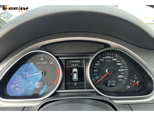 Audi Q7 3.0 TDI 245к.с./ГАРАНЦИЯ ОТ КЕНТАВЪР - автомобили, коли, обяви за нови и употребявани 16