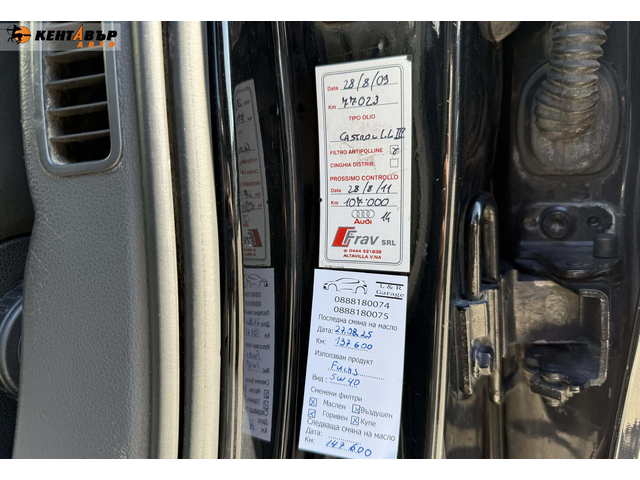 Audi Q7 3.0d 232к.с./ГАРАНЦИЯ ОТ КЕНТАВЪР - автомобили, коли, обяви за нови и употребявани 10