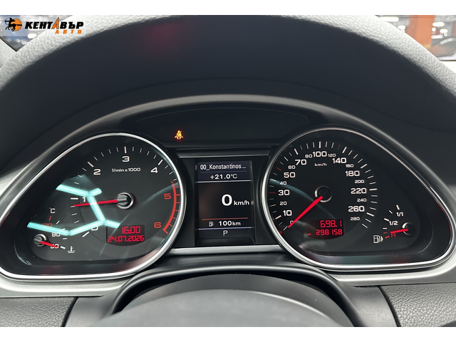 Audi Q7 3.0d 239 к.с./ГАРАНЦИЯ - автомобили, коли, обяви за нови и употребявани 14