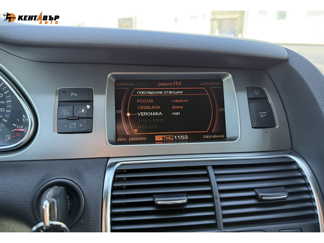 Audi Q7 3.0tdi/Quattro/7места/ГАРАНЦИЯ ОТ КЕНТАВЪР - автомобили, коли, обяви за нови и употребявани 13