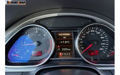 Audi Q7 3.0tdi/Quattro/7места/ГАРАНЦИЯ ОТ КЕНТАВЪР - автомобили, коли, обяви за нови и употребявани 15