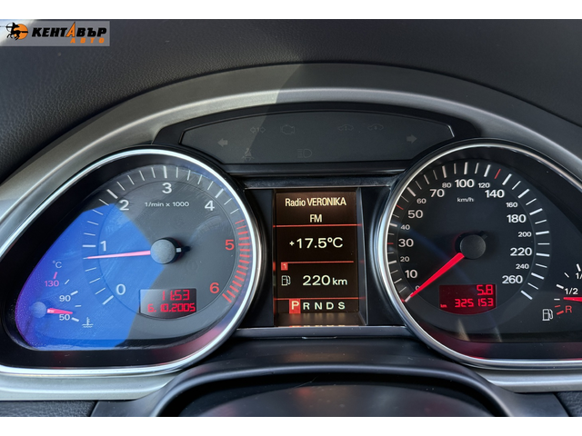 Audi Q7 3.0tdi/Quattro/7места/ГАРАНЦИЯ ОТ КЕНТАВЪР - автомобили, коли, обяви за нови и употребявани 15
