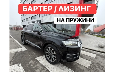 Audi Q7 БАРТЕР* Matrix* Digital* - автомобили, коли, обяви за нови и употребявани 0