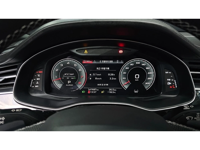 Audi Q7 55 TFSI quattro Premium - автомобили, коли, обяви за нови и употребявани 7