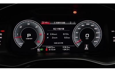 Audi Q7 45 TDI Quattro - автомобили, коли, обяви за нови и употребявани 7