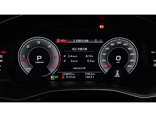 Audi Q7 45 TDI Quattro - автомобили, коли, обяви за нови и употребявани 7