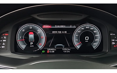 Audi Q7 45 TDI Quattro Premium | HUD | 360 Camera | Soft C - автомобили, коли, обяви за нови и употребявани 7
