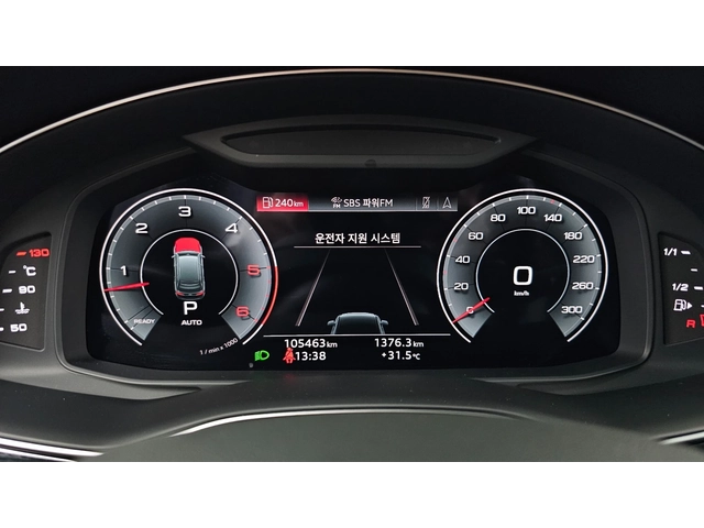 Audi Q7 45 TDI Quattro Premium | HUD | 360 Camera | Soft C - автомобили, коли, обяви за нови и употребявани 7