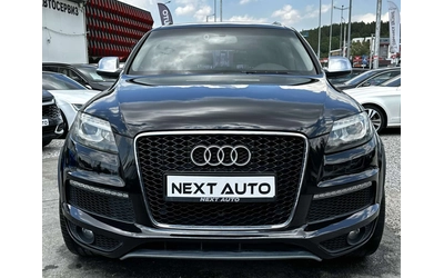 audi-q7 - 1