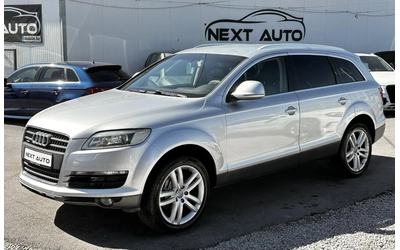 audi-q7 - 0