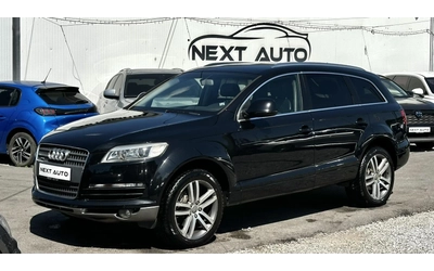 audi-q7 - 0