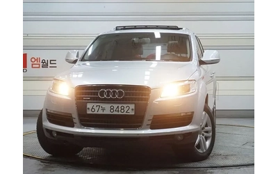 audi-q7 - 0