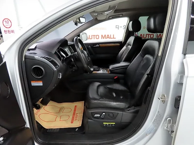 Audi Q7 3.0 TDI Quattro - автомобили, коли, обяви за нови и употребявани 5