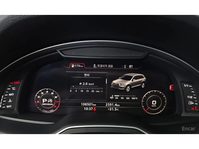 Audi Q7 45 TFSI Quattro * Панорама - автомобили, коли, обяви за нови и употребявани 10