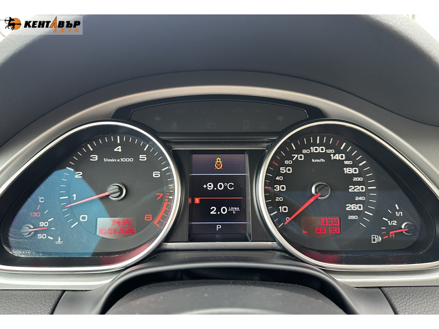 Audi Q7 Фейслифт/Панорама/7места/ГАРАНЦИЯ ОТ КЕНТАВЪР - автомобили, коли, обяви за нови и употребявани 15