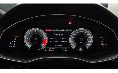 Audi Q8 2021* MATRIX* HEAD-UP* ОБДУХ* КРАЙНА ЦЕНА - автомобили, коли, обяви за нови и употребявани 6