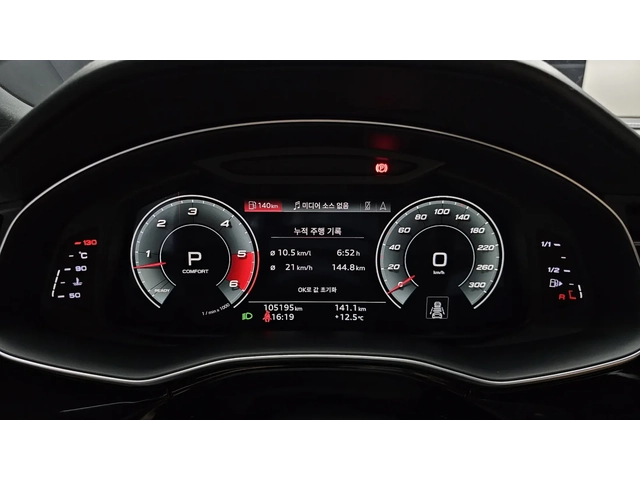 Audi Q8 2021* MATRIX* HEAD-UP* ОБДУХ* КРАЙНА ЦЕНА - автомобили, коли, обяви за нови и употребявани 6