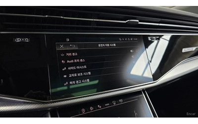 Audi Q8 45 TDI QUATTRO PREMIUM* HUD* КОЖА* ОБДУХВ* НАВИ* П - автомобили, коли, обяви за нови и употребявани 16