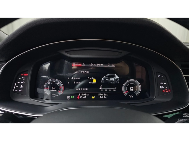 Audi Q8 45 TDI QUATTRO PREMIUM* HUD* КОЖА* ОБДУХВ* НАВИ* П - автомобили, коли, обяви за нови и употребявани 5