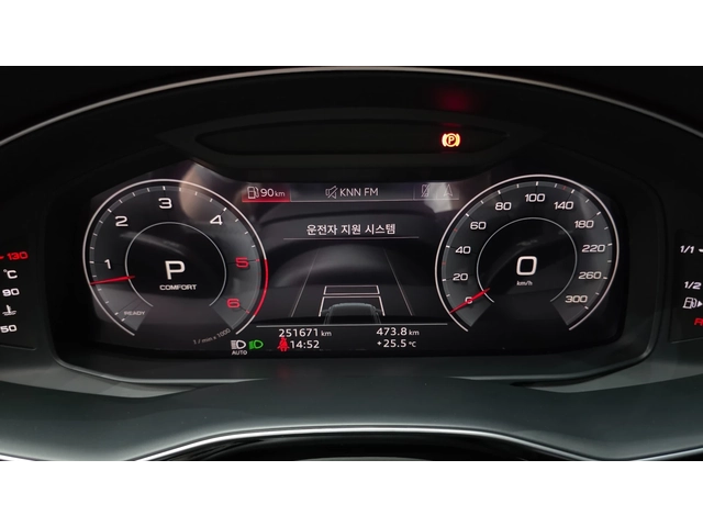 Audi Q8 45 TDI Quattro Premium - автомобили, коли, обяви за нови и употребявани 10