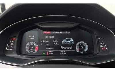 Audi Q8 50 TDI Quattro Premium - автомобили, коли, обяви за нови и употребявани 6