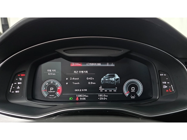 Audi Q8 50 TDI Quattro Premium - автомобили, коли, обяви за нови и употребявани 6