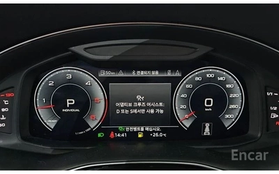 Audi Q8 45 TDI quattro Premium - автомобили, коли, обяви за нови и употребявани 7