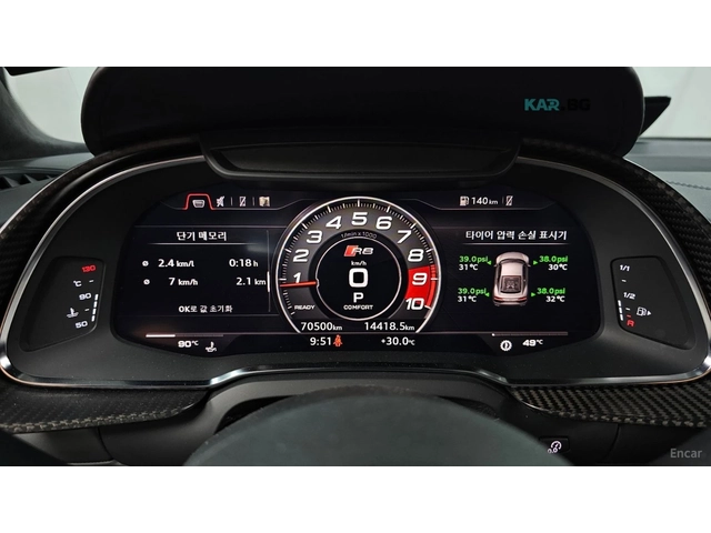 Audi R8 4S 5.2 V10 Plus Coupe - автомобили, коли, обяви за нови и употребявани 6