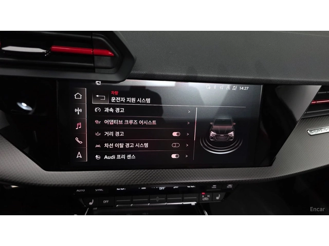 Audi Rs3 TFSI* 2.5* КОЖА* ПОДГРЕВ* НАВИ* ПАНО* КАМЕРИ - автомобили, коли, обяви за нови и употребявани 15