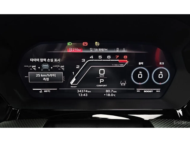 Audi Rs3 2.5 TFSI Quattro* Bang&Olufsen* HUD* PANO - автомобили, коли, обяви за нови и употребявани 7