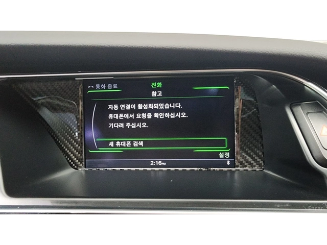 Audi Rs5 4.2 FSI* QUATRRO* PANO* КОЖА* ПОДГРЕВ* ОБДУХВ* НАВ - автомобили, коли, обяви за нови и употребявани 15