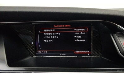 Audi Rs5 4.2 FSI* QUATRRO* PANO* КОЖА* ПОДГРЕВ* ОБДУХВ* НАВ - автомобили, коли, обяви за нови и употребявани 16