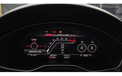 Audi Rs5 QUATTRO* MATRIX* DISTRONIC* 360* B&O* HUD* - автомобили, коли, обяви за нови и употребявани 6