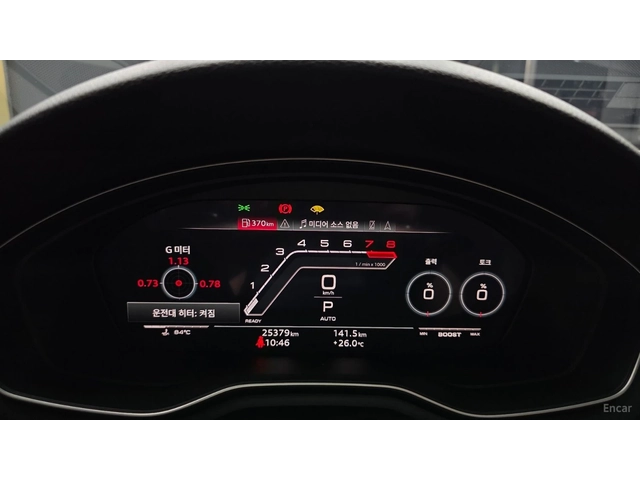 Audi Rs5 QUATTRO* MATRIX* DISTRONIC* 360* B&O* HUD* - автомобили, коли, обяви за нови и употребявани 6