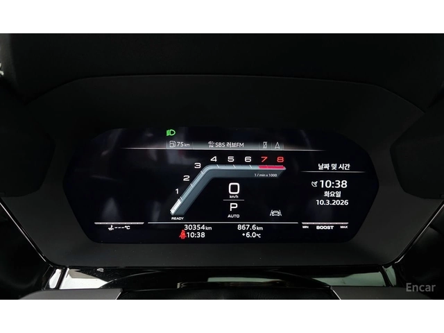 Audi S3 MATRIX* ХЕДЪП* КАМЕРА* LANE* ASSIST* - автомобили, коли, обяви за нови и употребявани 12