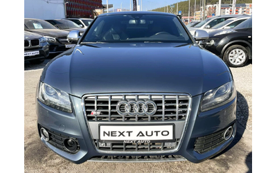 audi-s5 - 1
