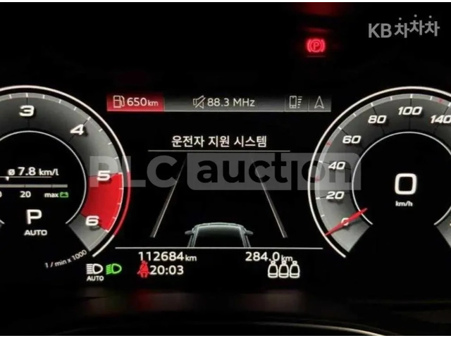 Audi S7 BANG&OLUFSEN - автомобили, коли, обяви за нови и употребявани 4