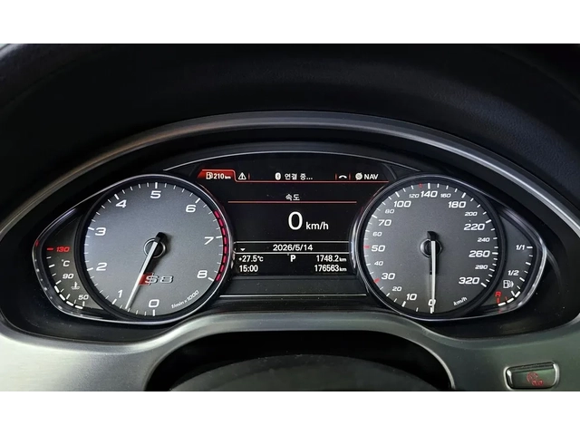 Audi S8 - автомобили, коли, обяви за нови и употребявани 5