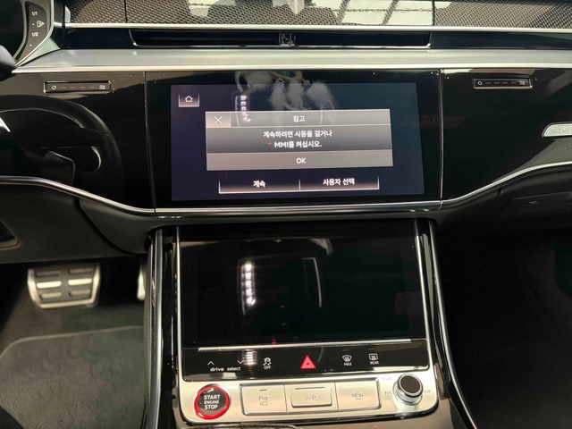 Audi S8 2022* LONG* 360* HUD* МАСАЖ* ОБДУХ* SOFT-CLOSE* КР - автомобили, коли, обяви за нови и употребявани 12