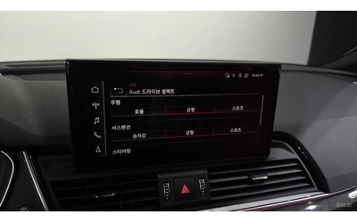 Audi SQ5 3.0 TFSI QUATTRO* HUD* 360* КОЖА* ПАНО* НАВИ - автомобили, коли, обяви за нови и употребявани 14