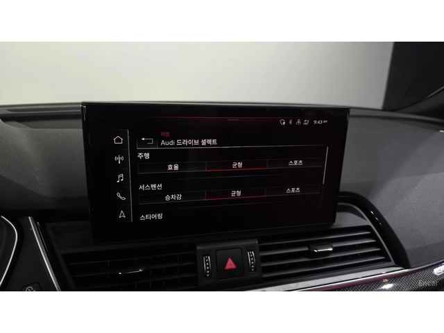 Audi SQ5 3.0 TFSI QUATTRO* HUD* 360* КОЖА* ПАНО* НАВИ - автомобили, коли, обяви за нови и употребявани 14