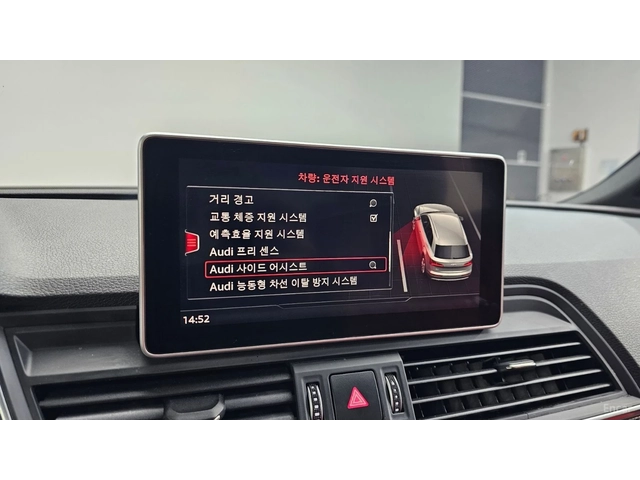 Audi SQ5 3.0 TDI QUATTRO* HUD* КОЖА* НАВИ* ПАНО - автомобили, коли, обяви за нови и употребявани 13