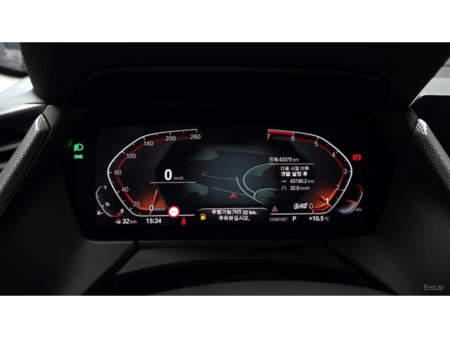 BMW 120 Avantage* КОЖА* НАВИ* КАМЕРА - автомобили, коли, обяви за нови и употребявани 5