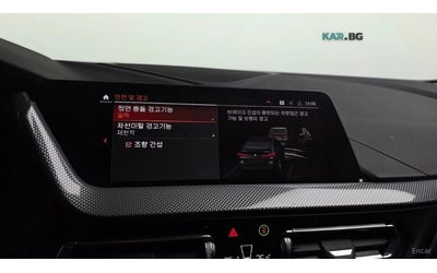 BMW 220 GRAN COUPE SPORT* HUD* КОЖА* НАВИ* КАМЕРА - автомобили, коли, обяви за нови и употребявани 14