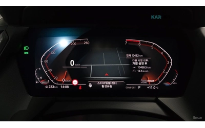 BMW 220 GRAN COUPE SPORT* HUD* КОЖА* НАВИ* КАМЕРА - автомобили, коли, обяви за нови и употребявани 6