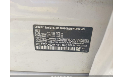 BMW 228 2.0L I-4 DI, DOHC, VVT, TURBO, 228HP All Wheel Drive - автомобили, коли, обяви за нови и употребявани 8