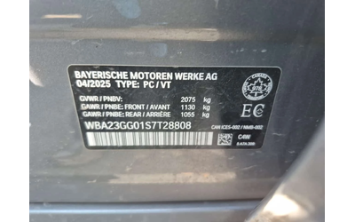 BMW 228 XDRIVE| HARMAN KARDON| PANO| HUD| 360| - автомобили, коли, обяви за нови и употребявани 14